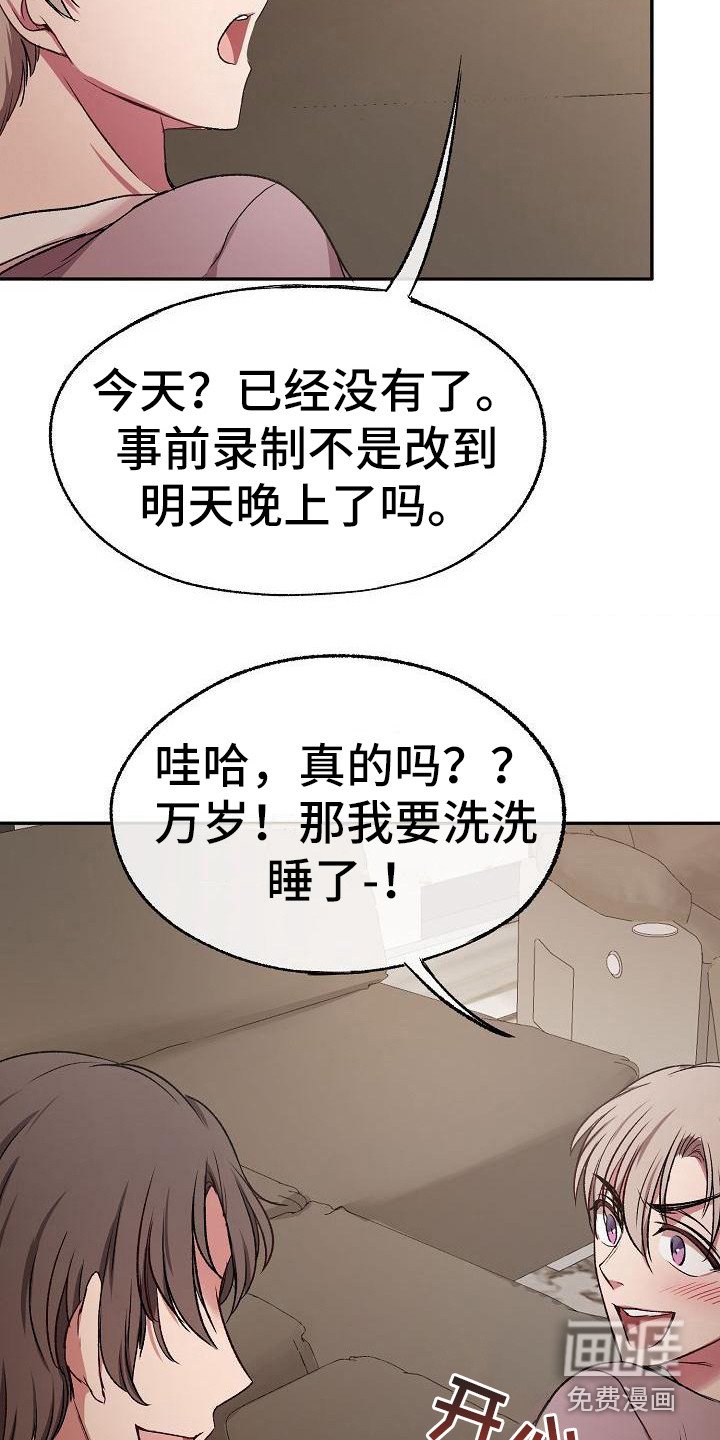 第14章：慢跑