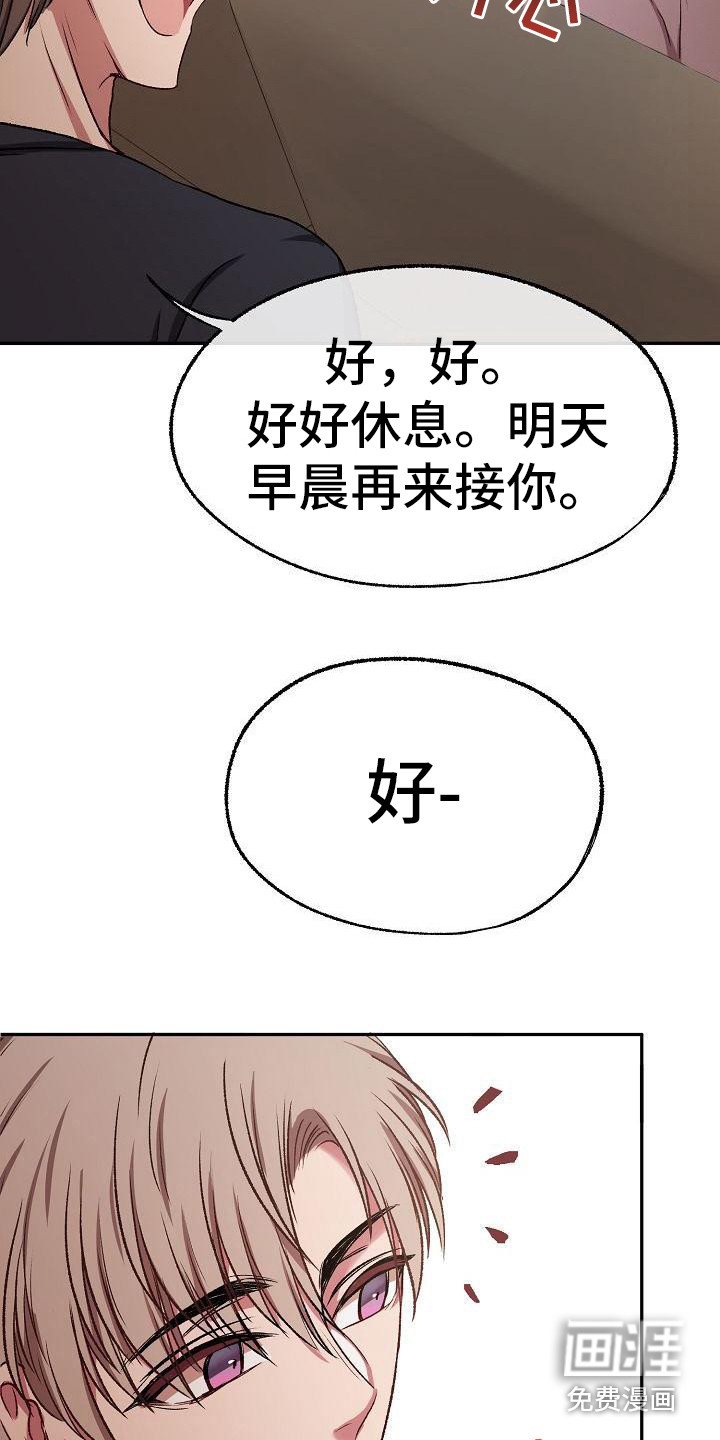 第14章：慢跑