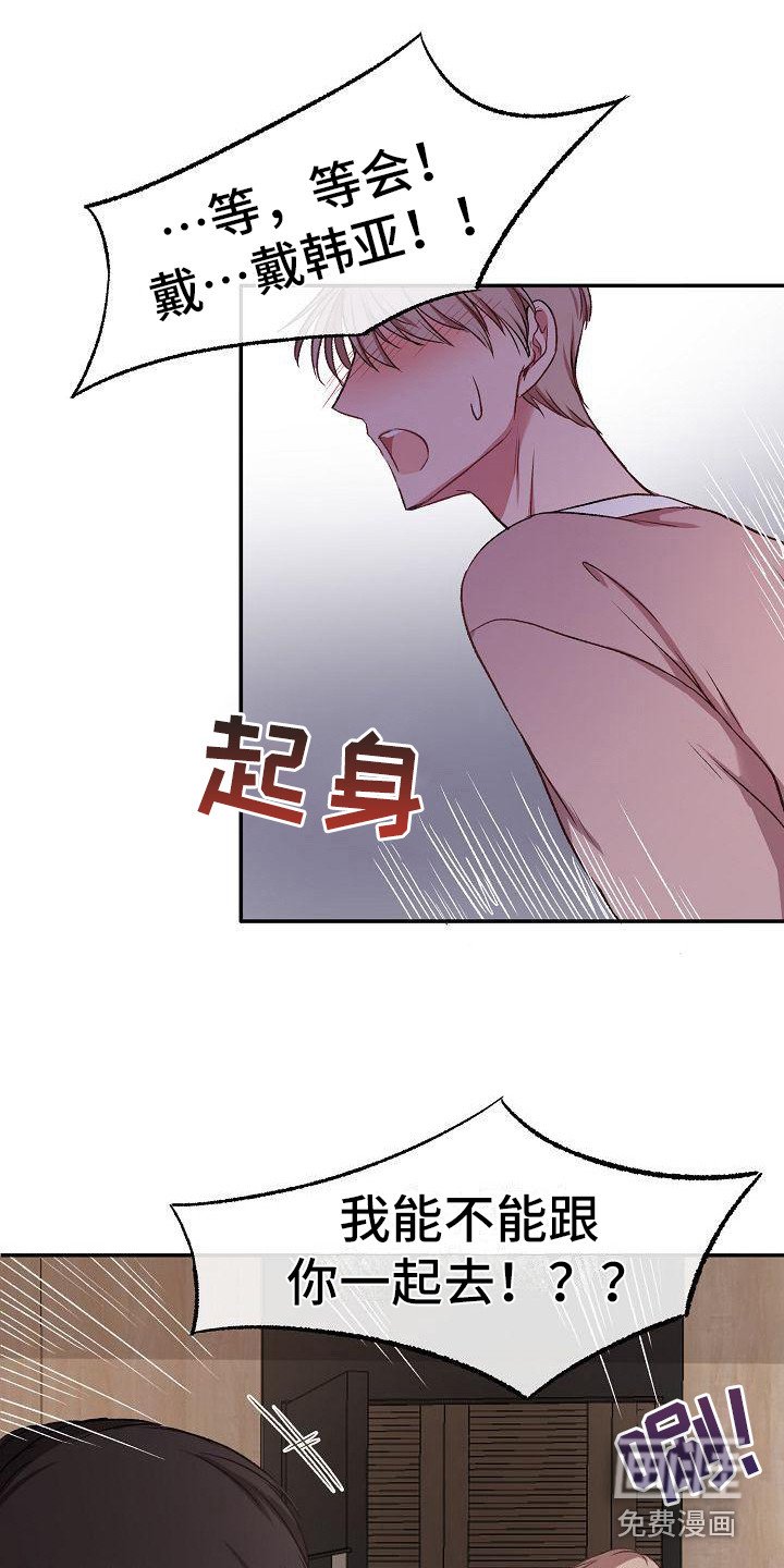 第14章：慢跑