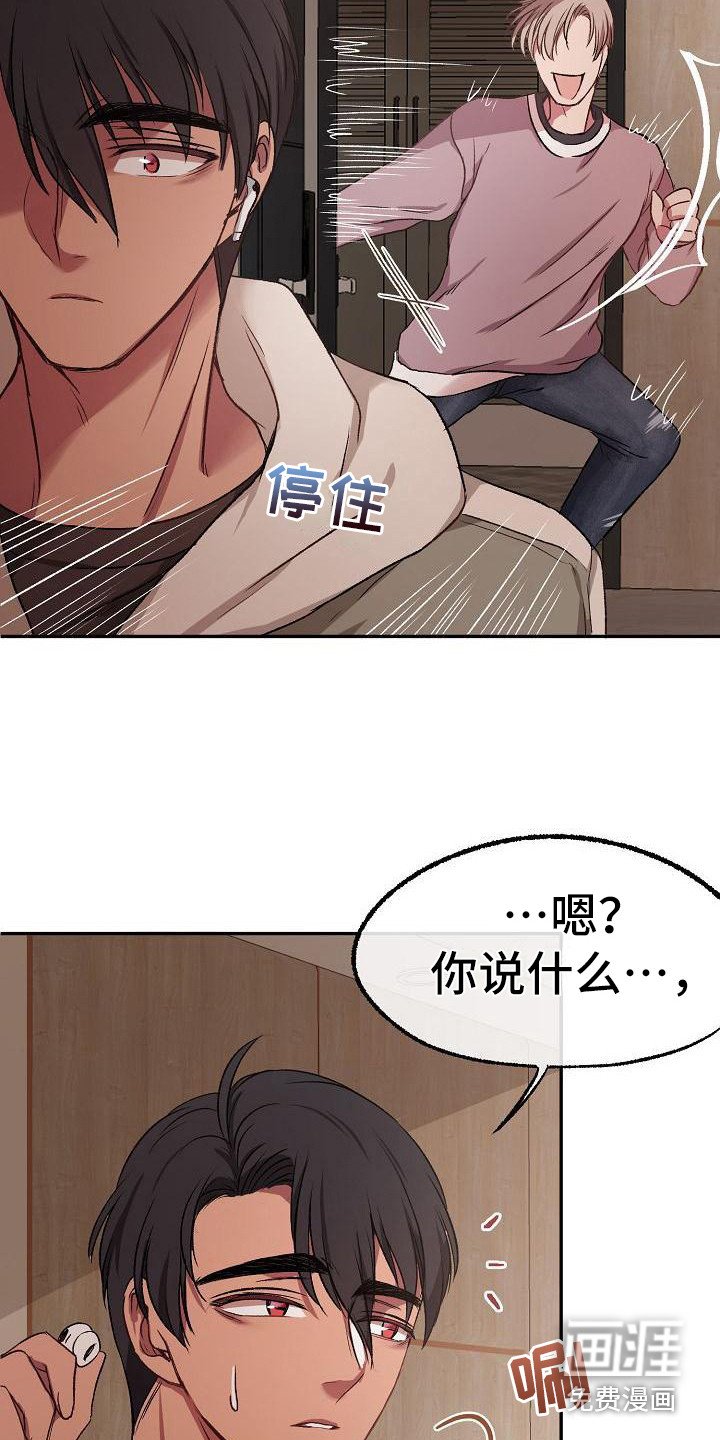 第14章：慢跑
