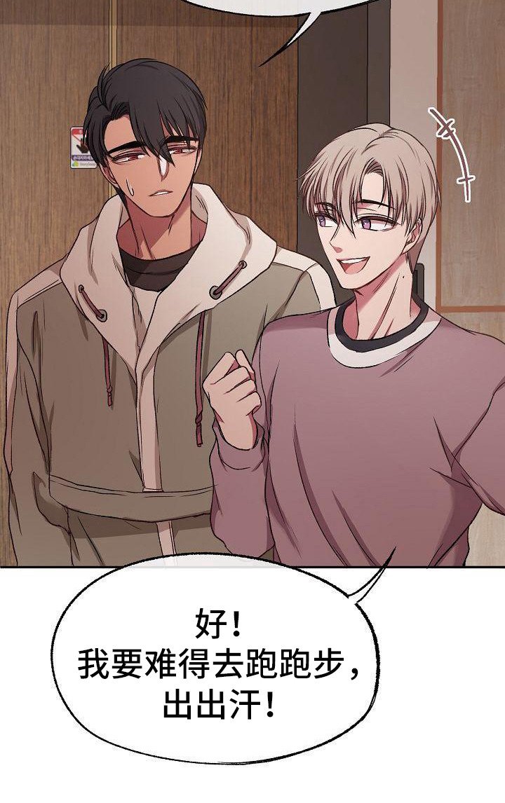 第14章：慢跑