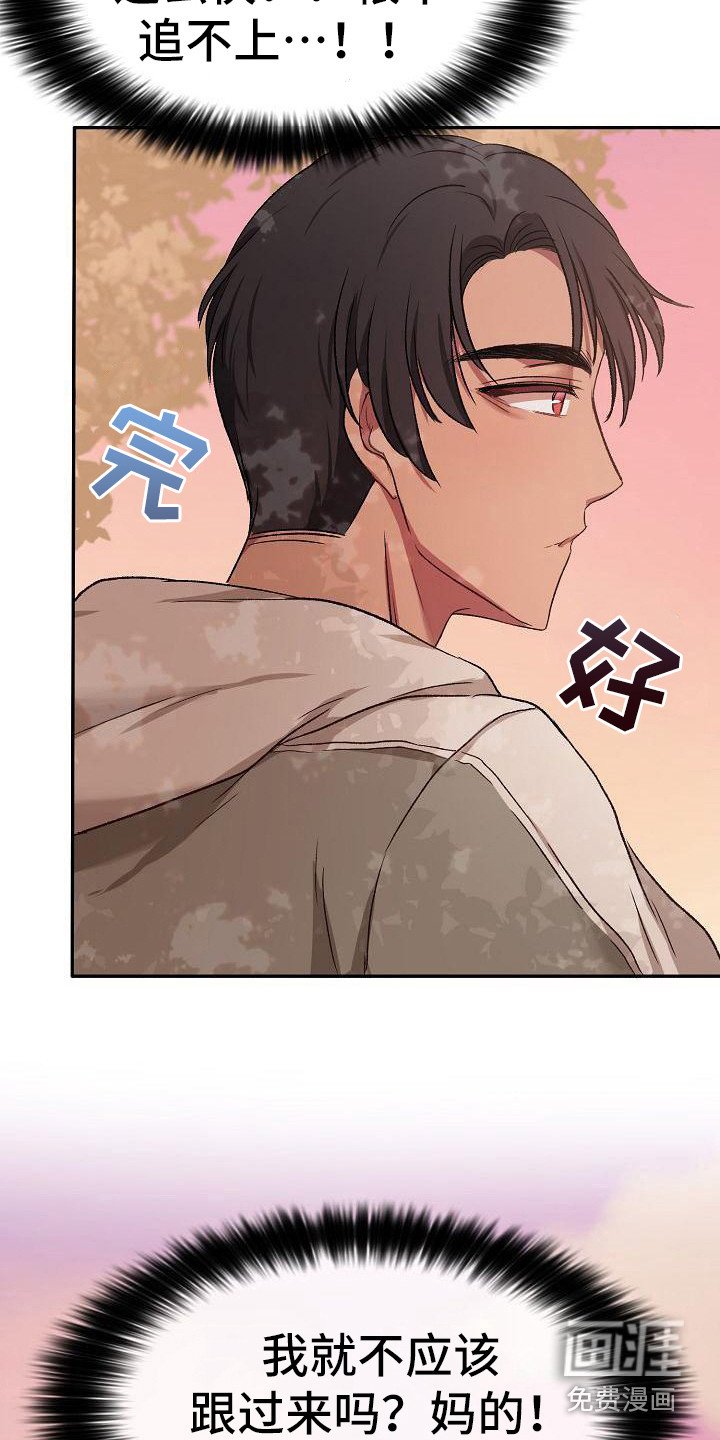 第15章：抽筋
