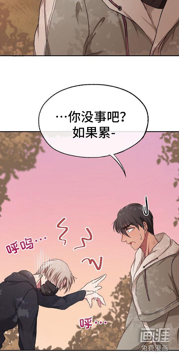 第15章：抽筋