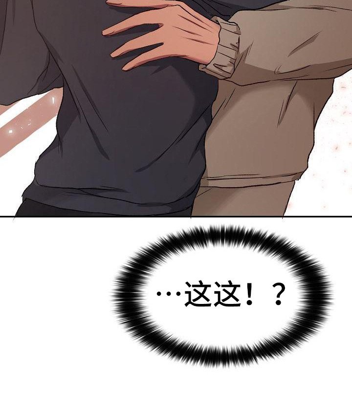 第15章：抽筋