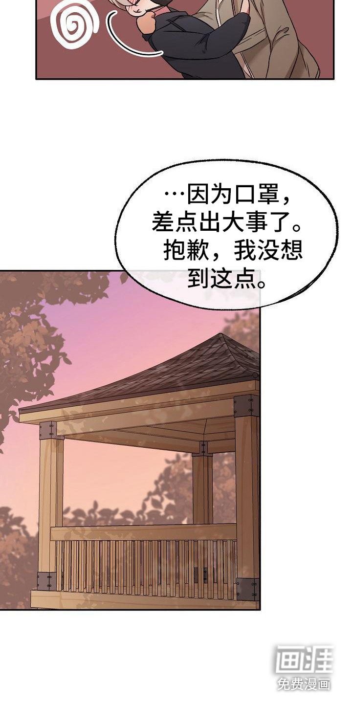 第15章：抽筋