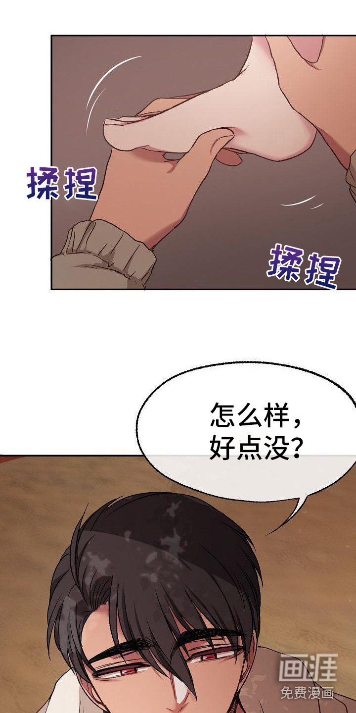 第15章：抽筋