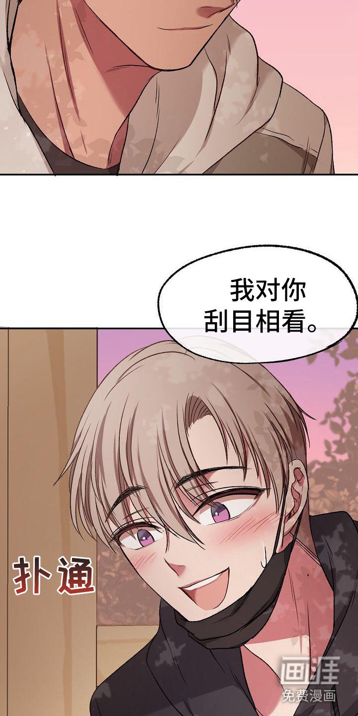 第15章：抽筋