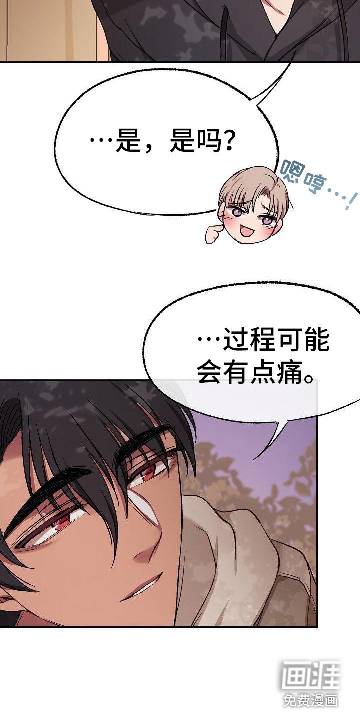第15章：抽筋