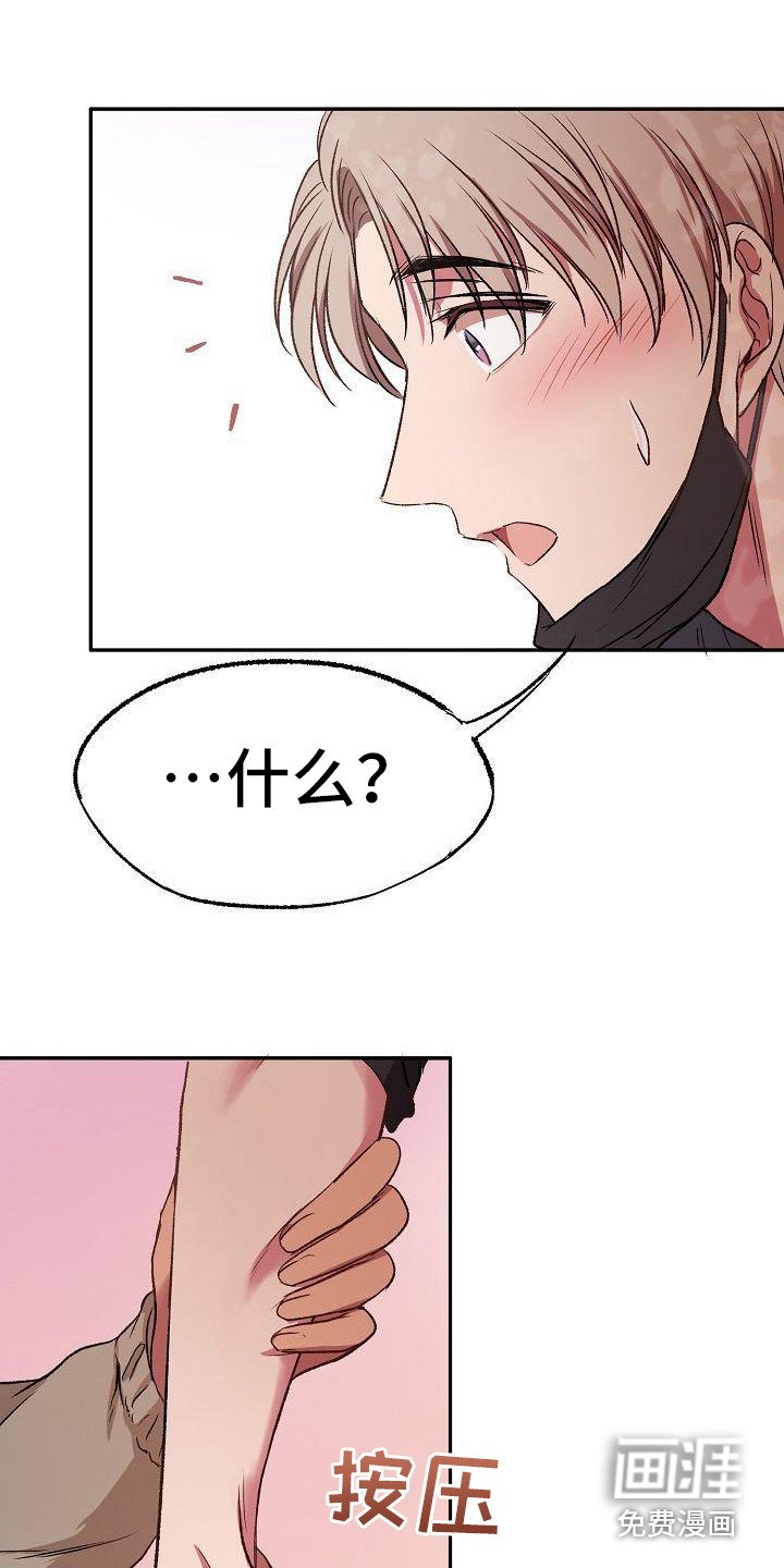 第15章：抽筋