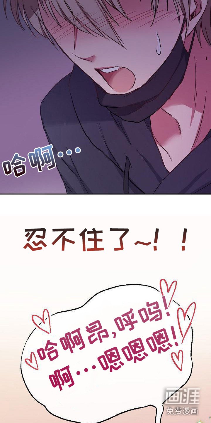 第15章：抽筋