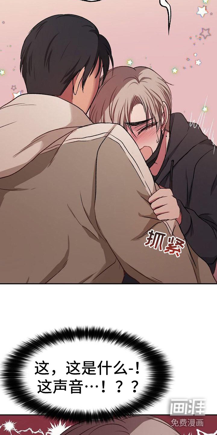 第15章：抽筋