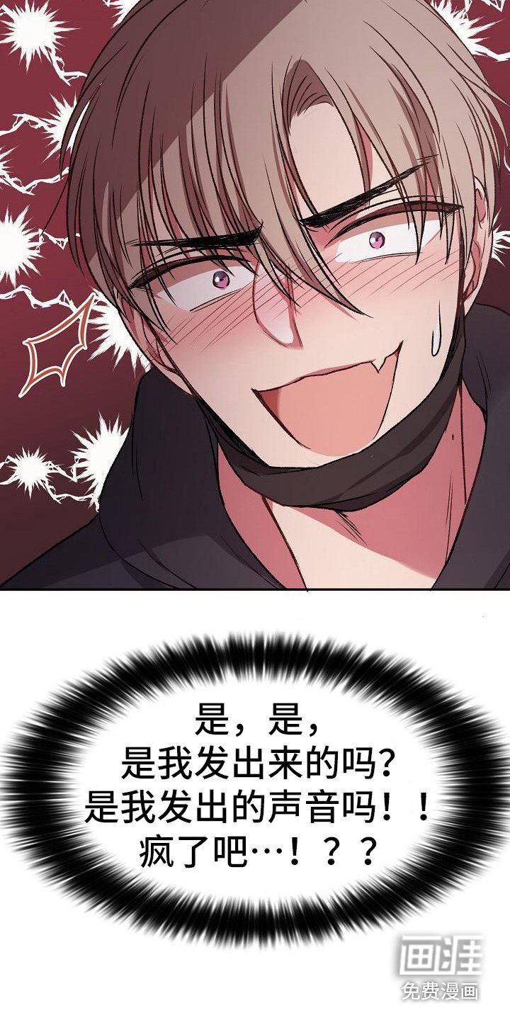 第15章：抽筋