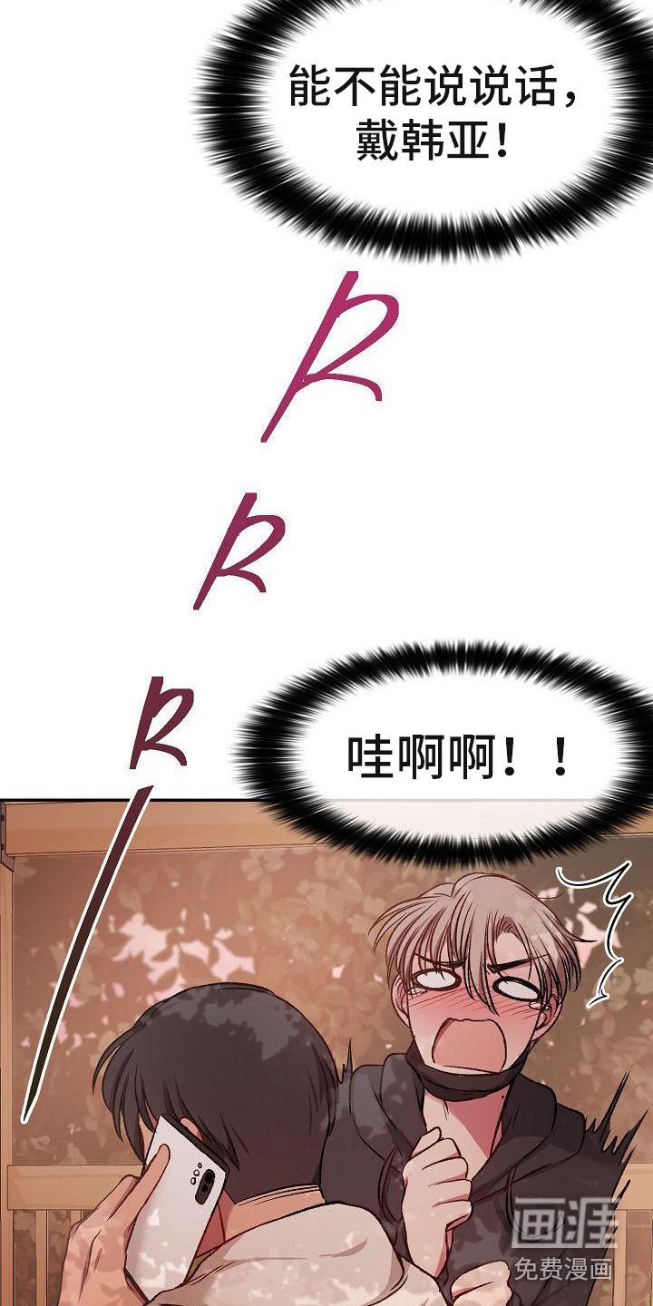 第16章：很阳光