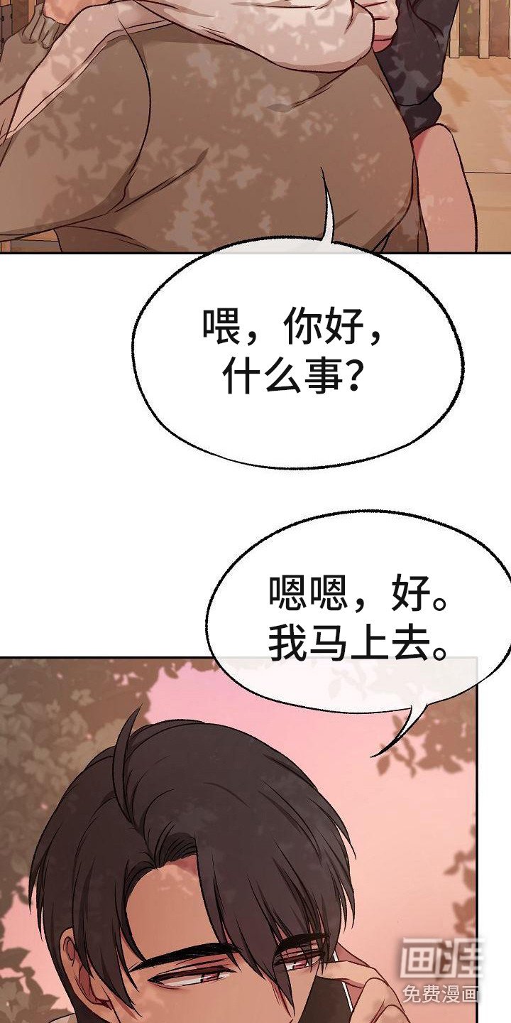 第16章：很阳光