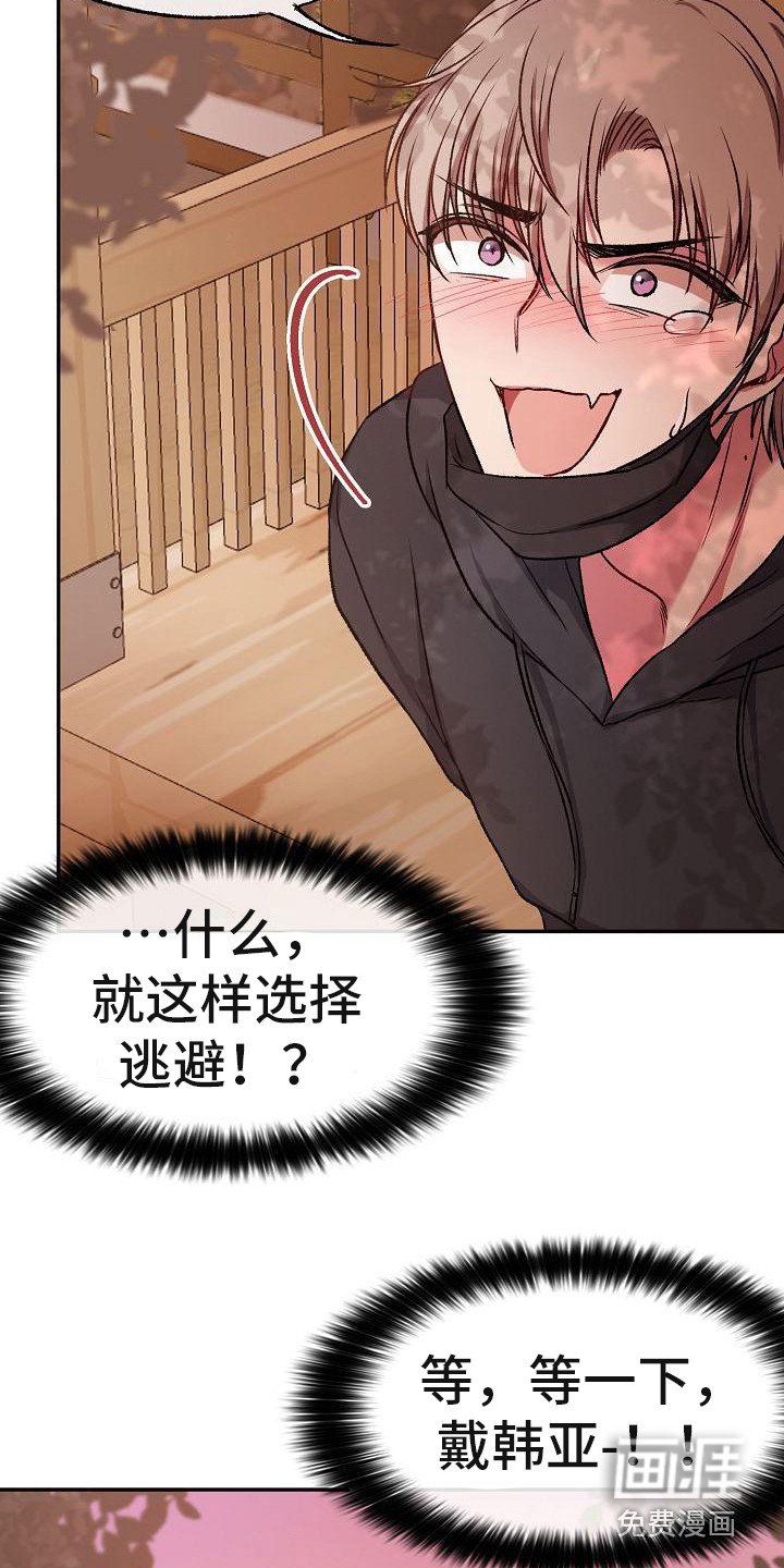 第16章：很阳光