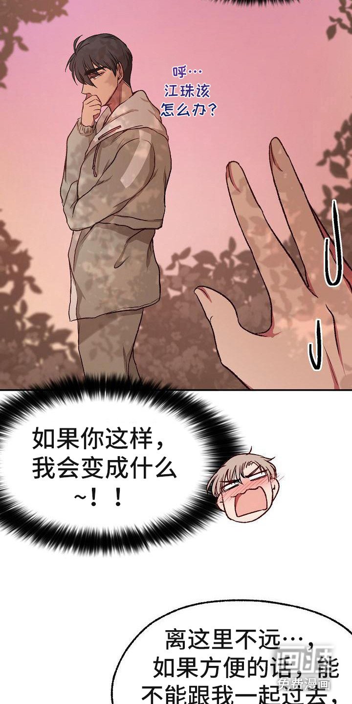 第16章：很阳光