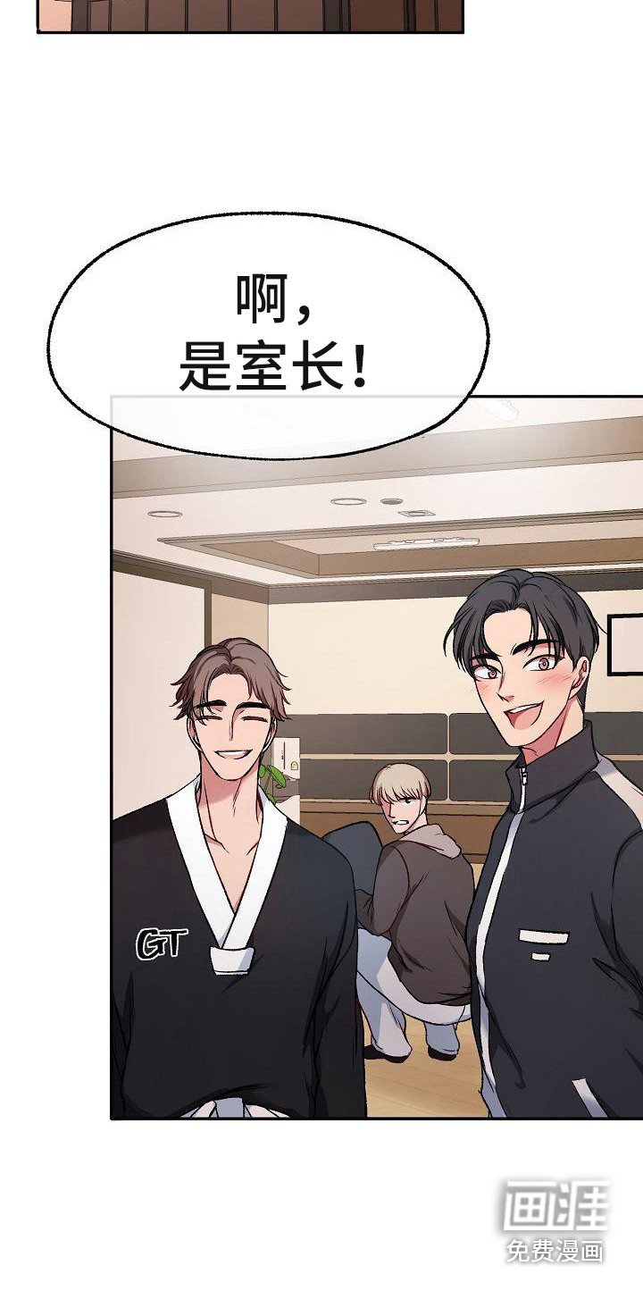 第16章：很阳光