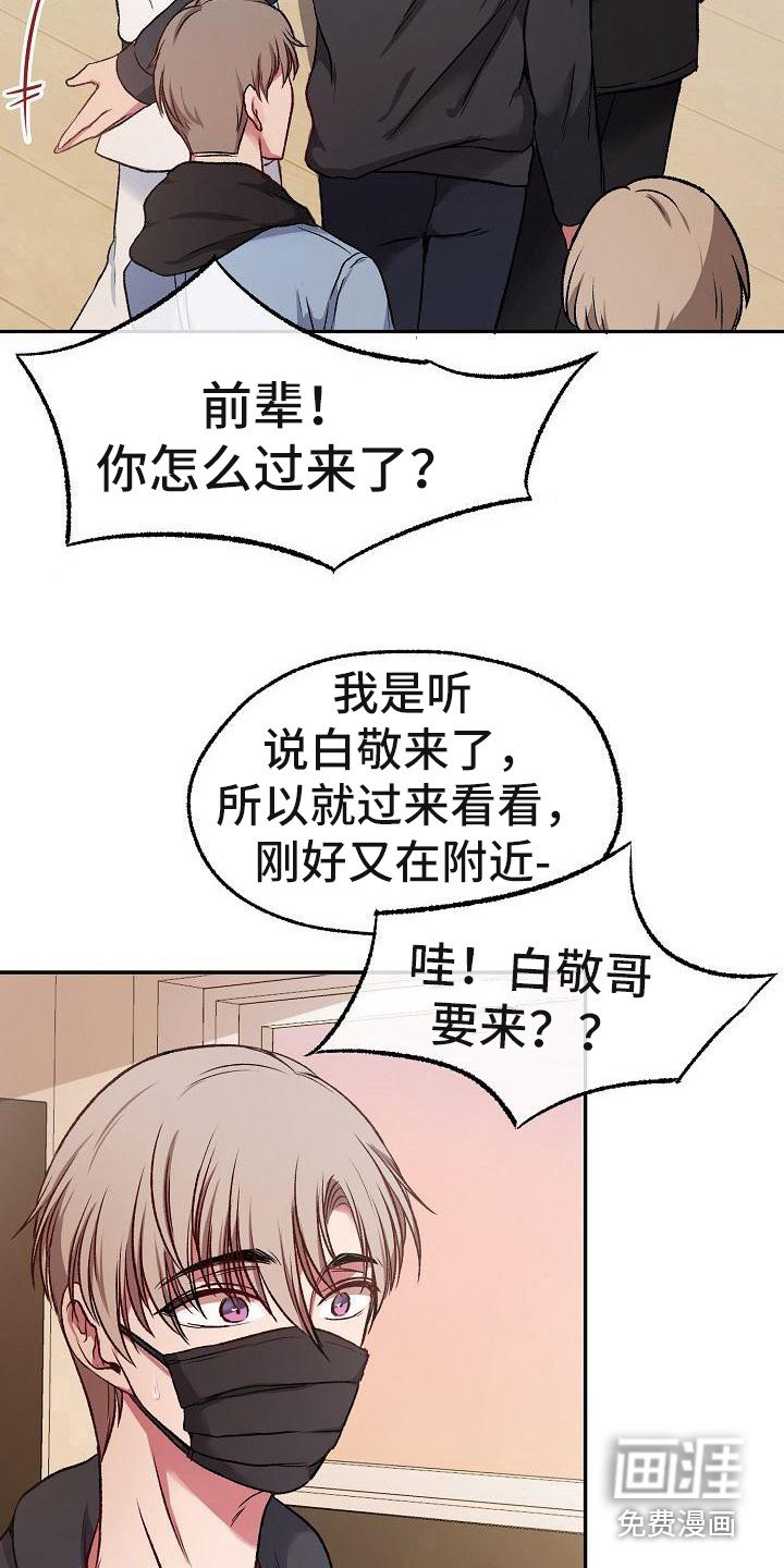 第16章：很阳光