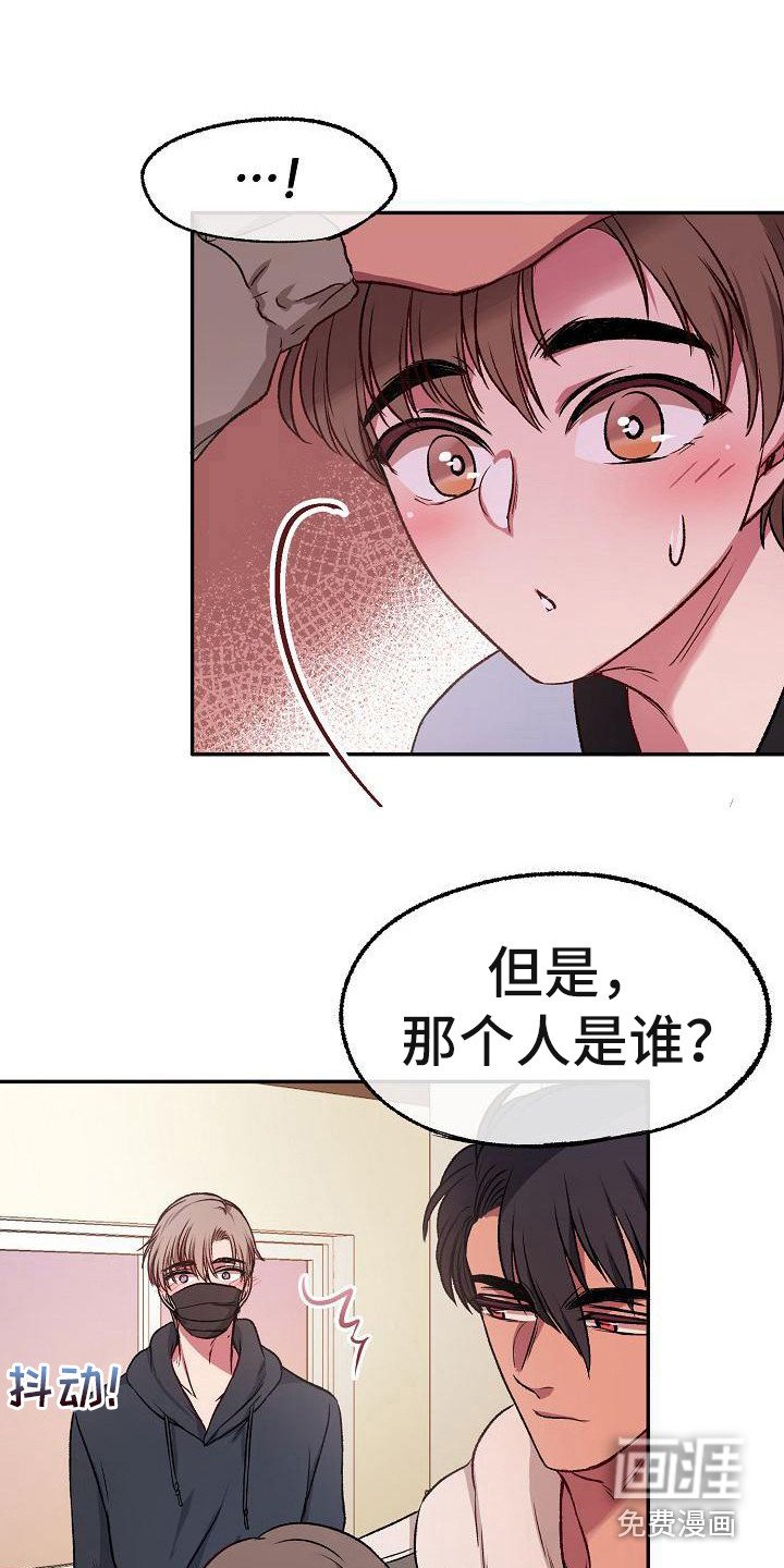第16章：很阳光
