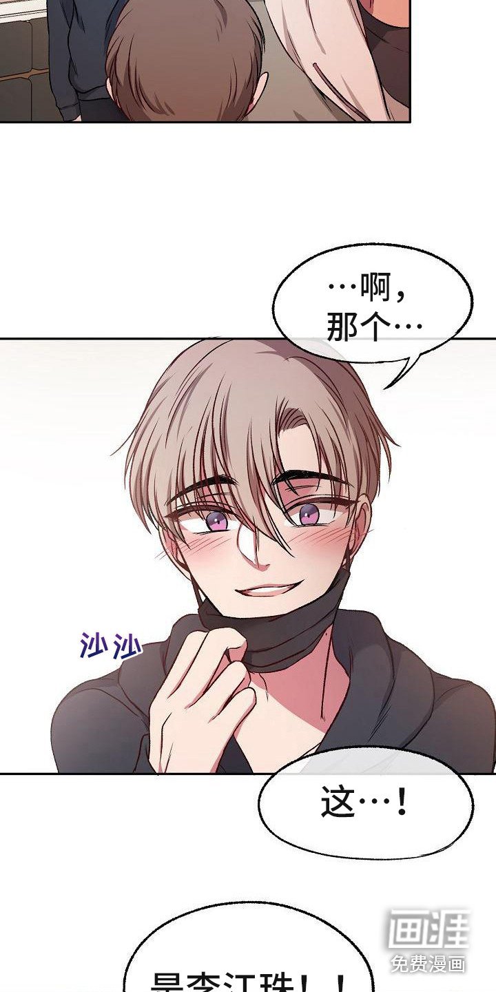 第16章：很阳光
