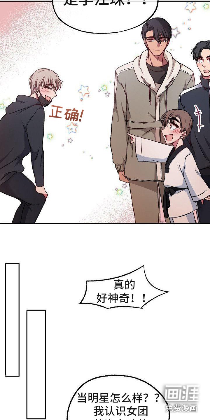 第16章：很阳光