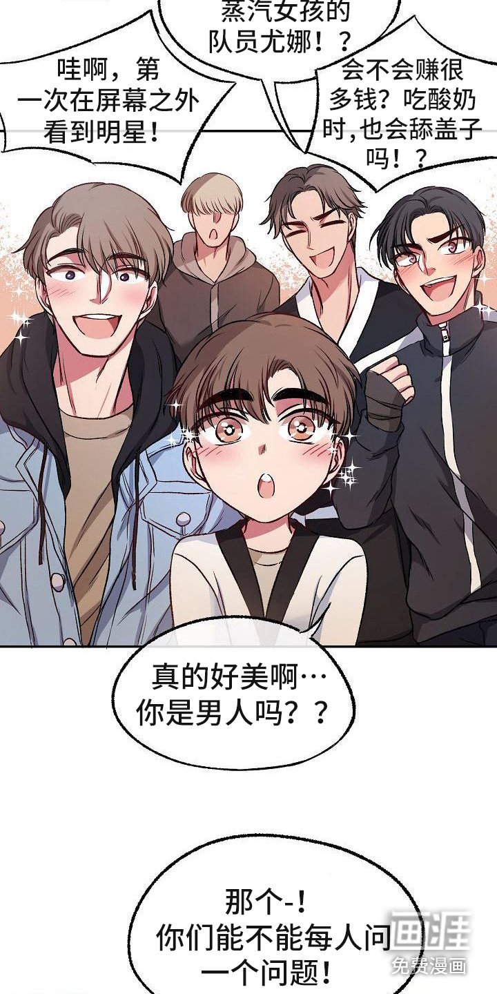 第16章：很阳光