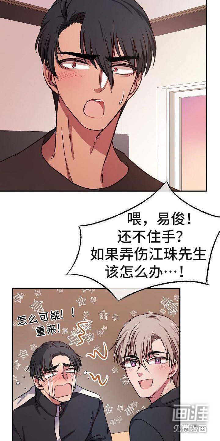 第16章：很阳光