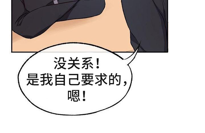 第16章：很阳光