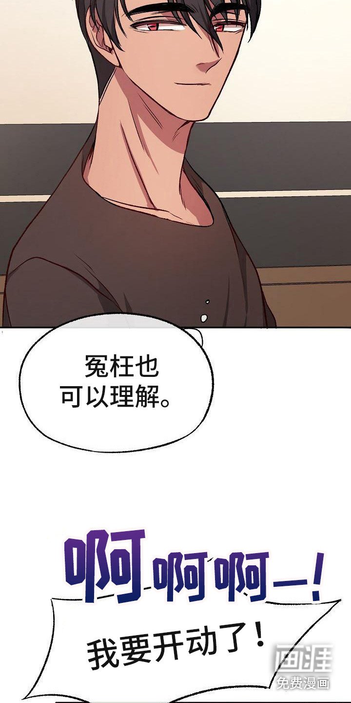 第17章：合得来