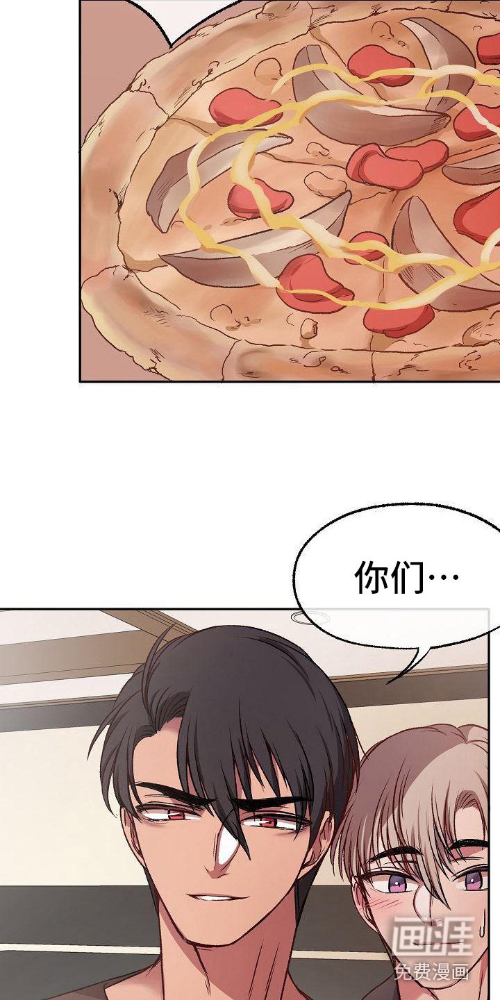 第17章：合得来