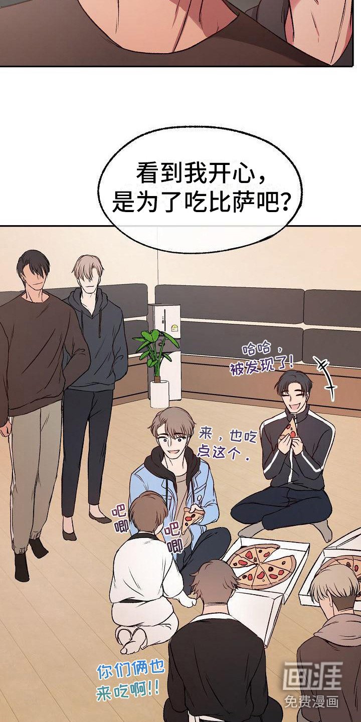 第17章：合得来