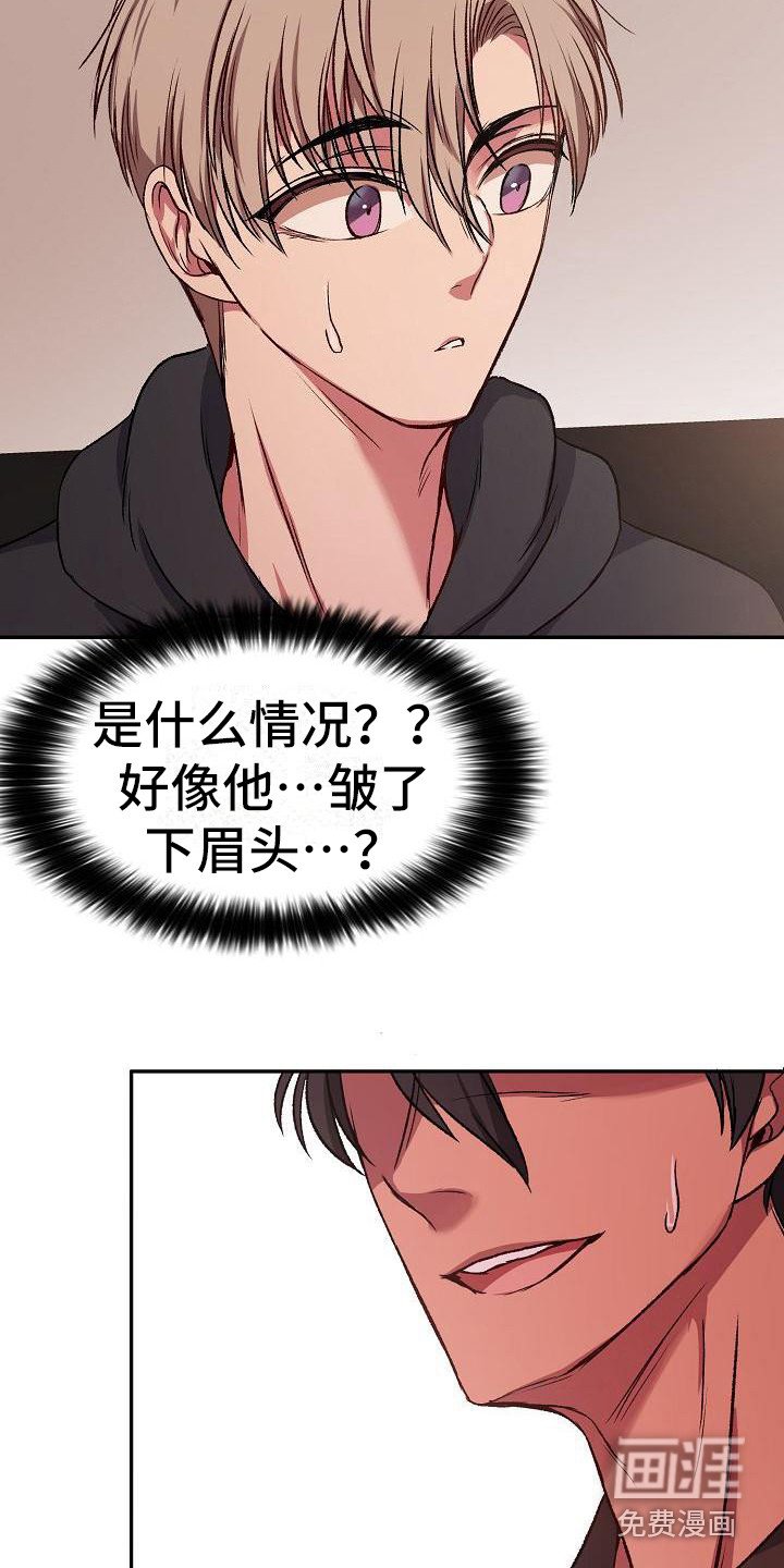 第17章：合得来