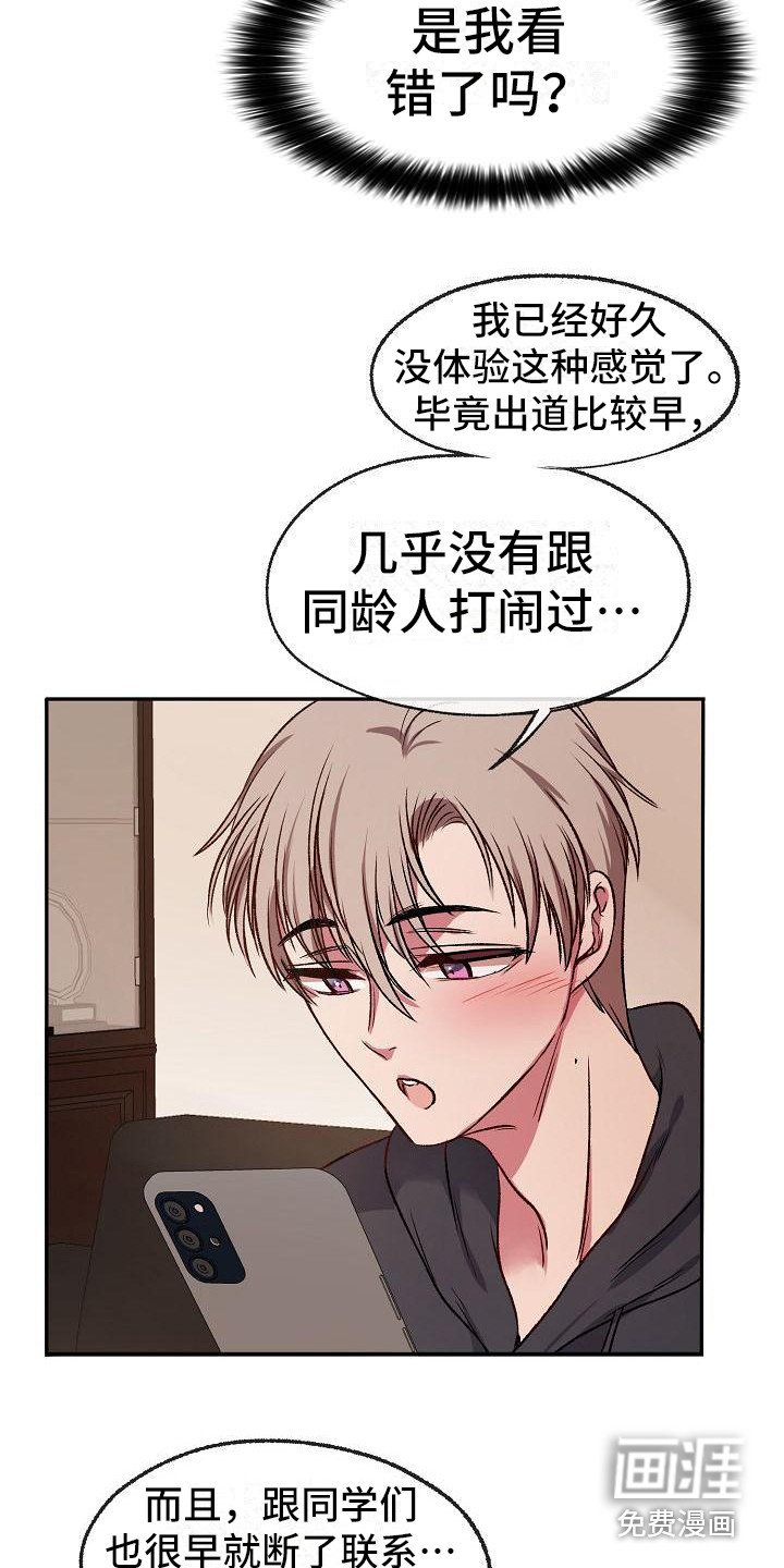 第17章：合得来