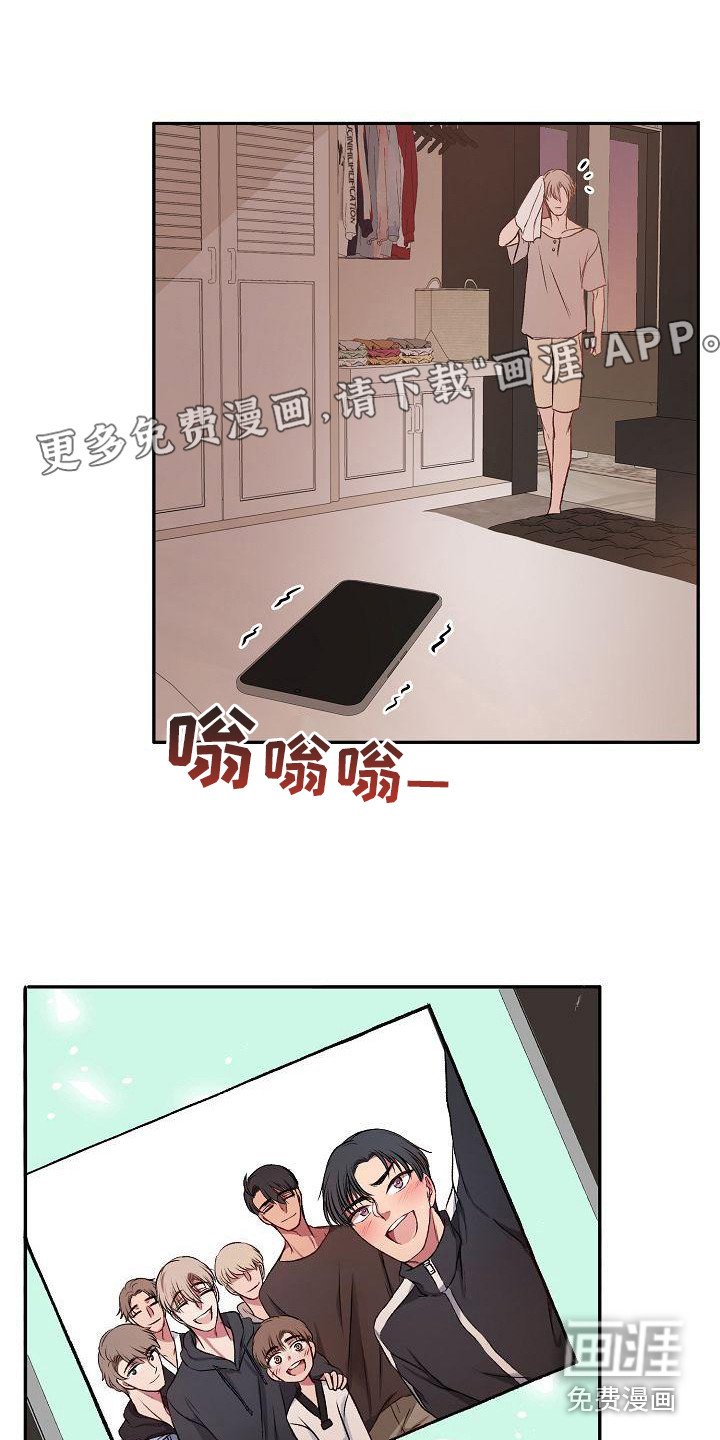 第18章：尴尬