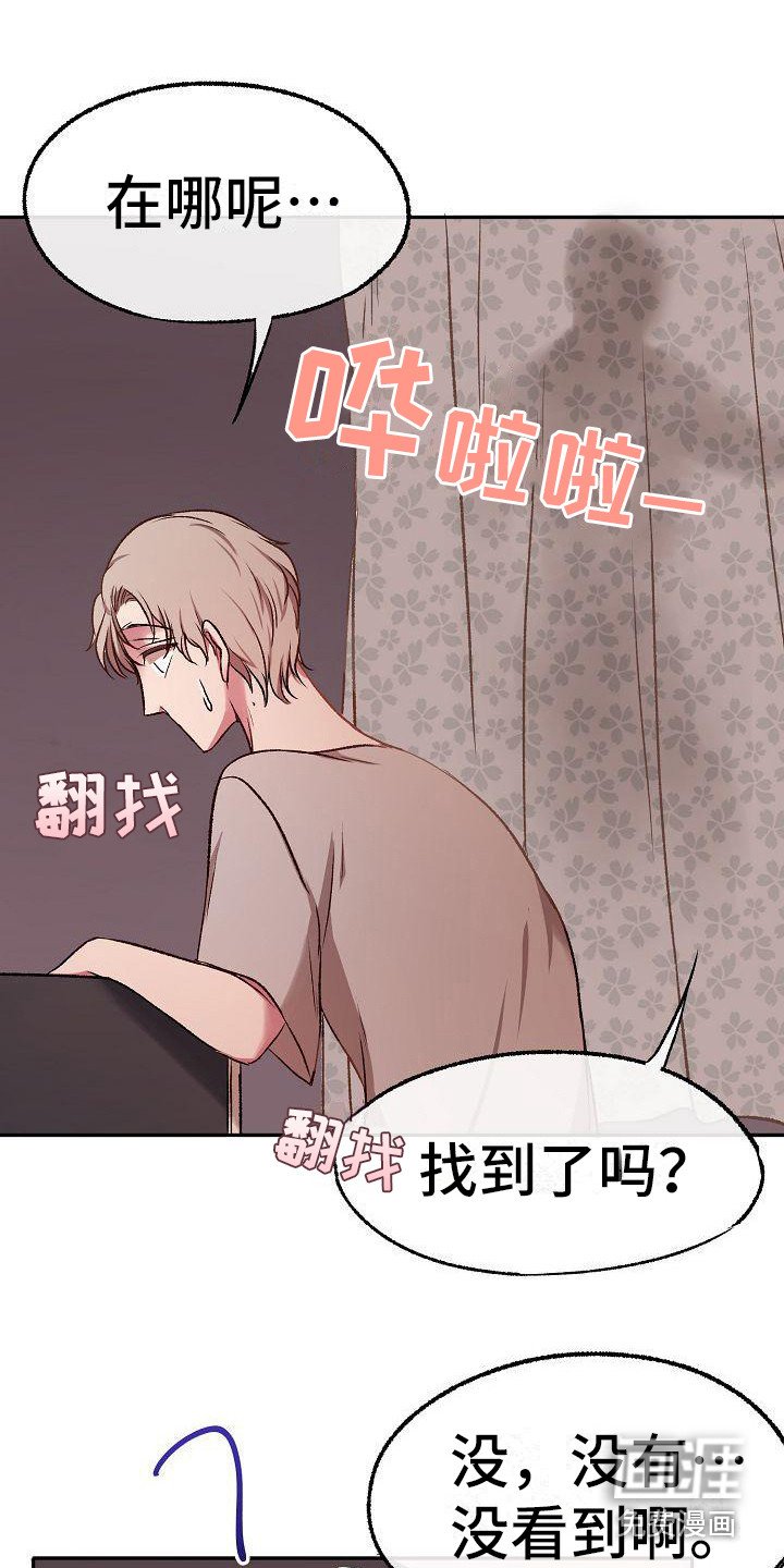 第18章：尴尬