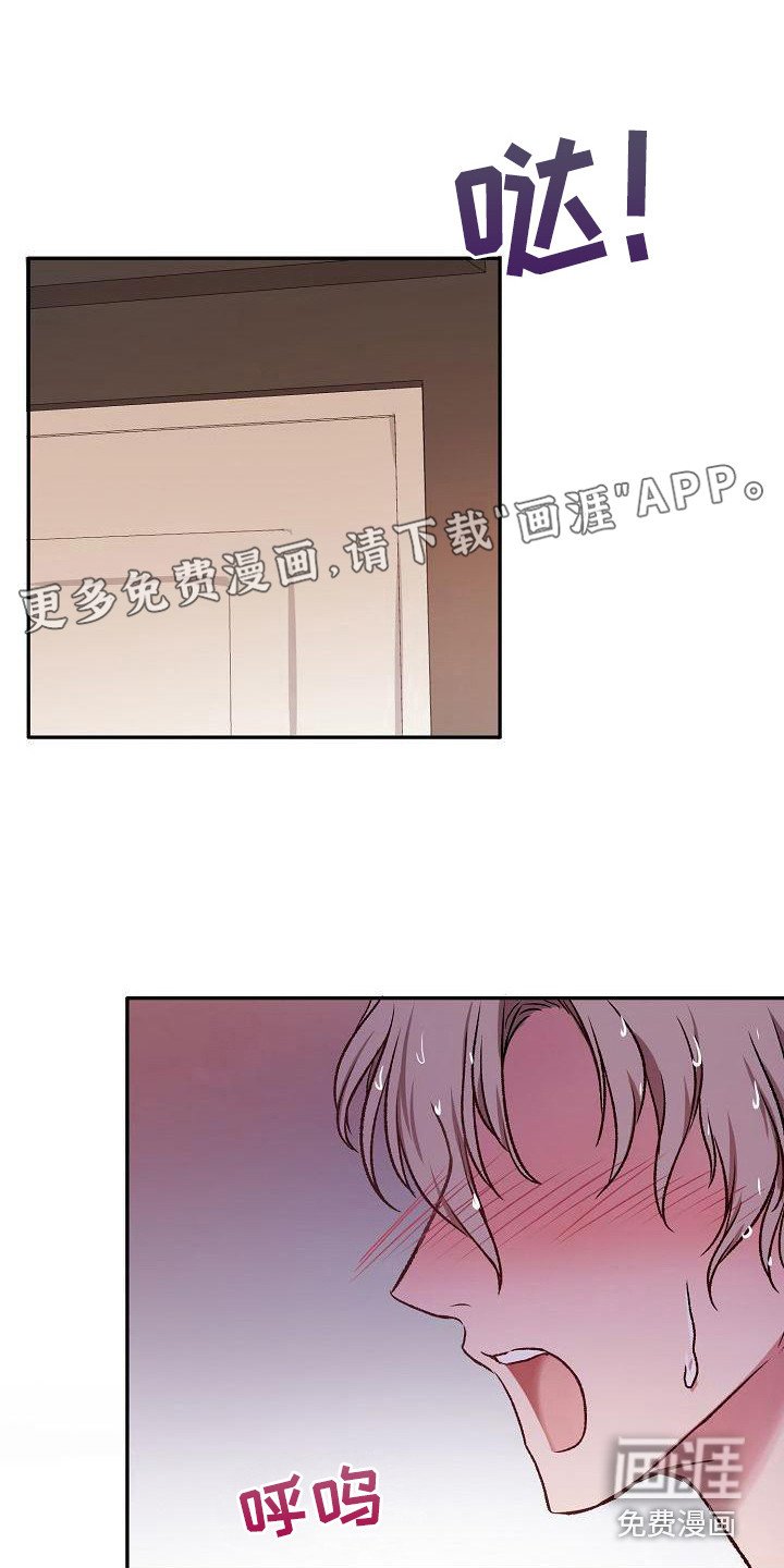 第19章：黑眼圈