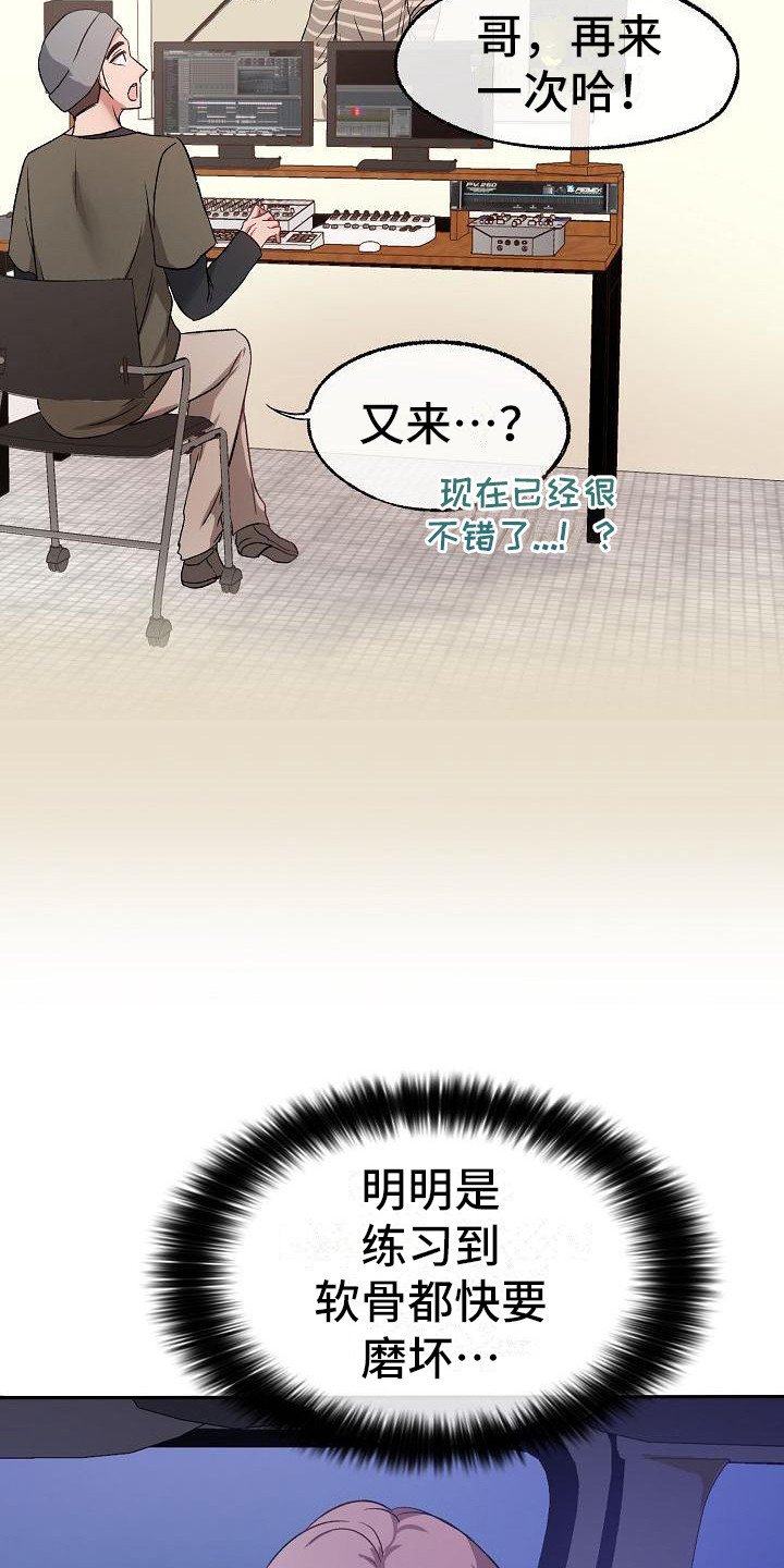 第2章：甩人