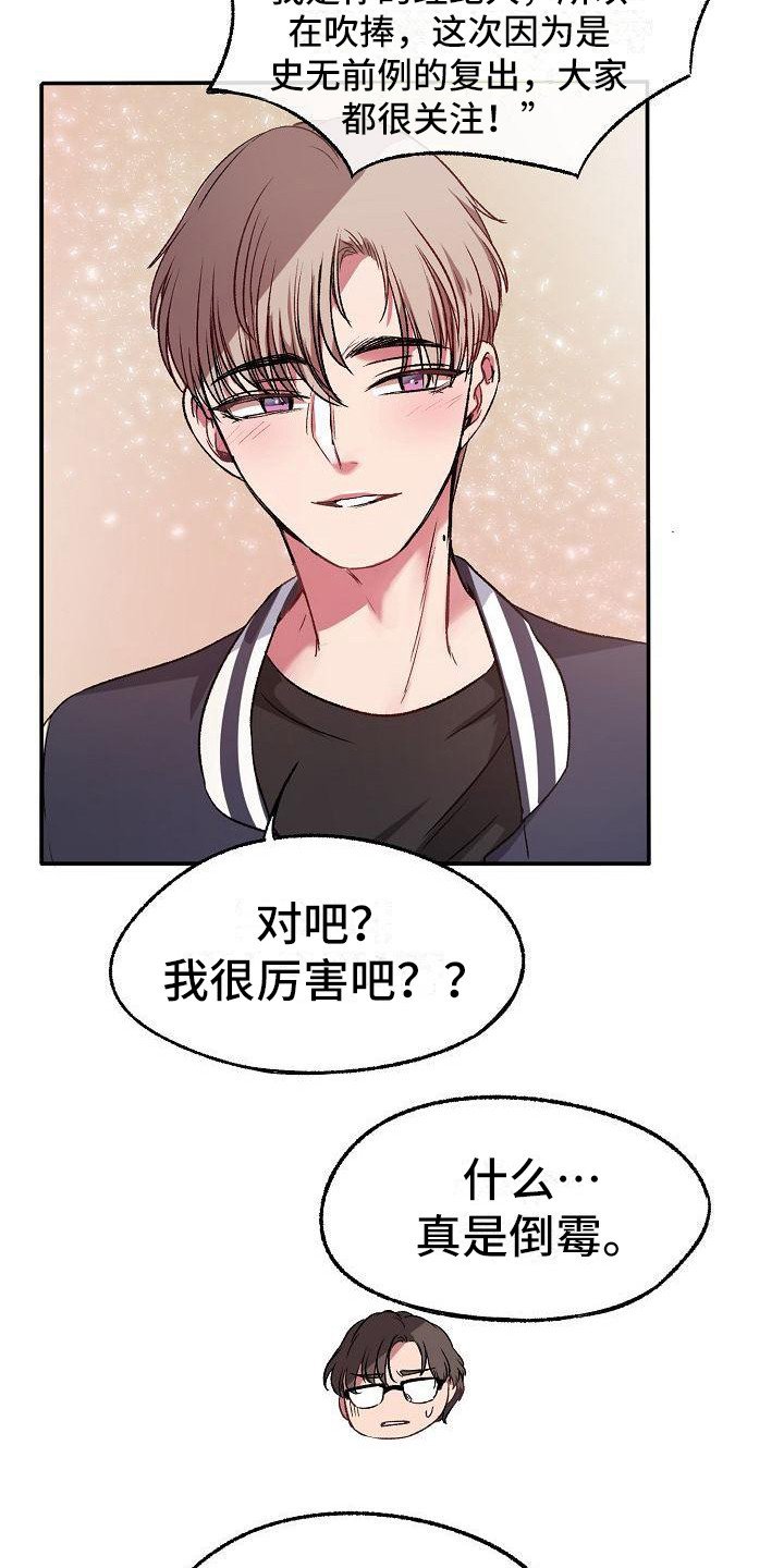 第2章：甩人