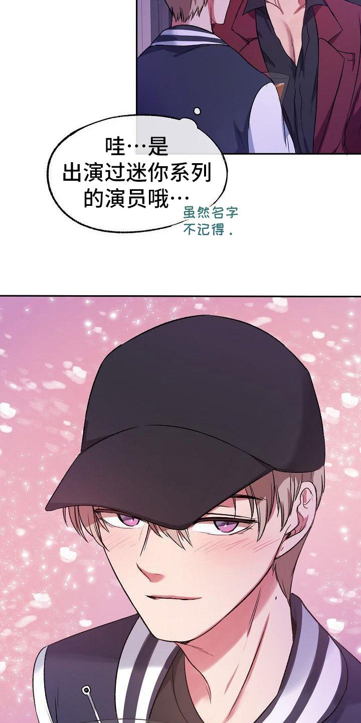 第2章：甩人