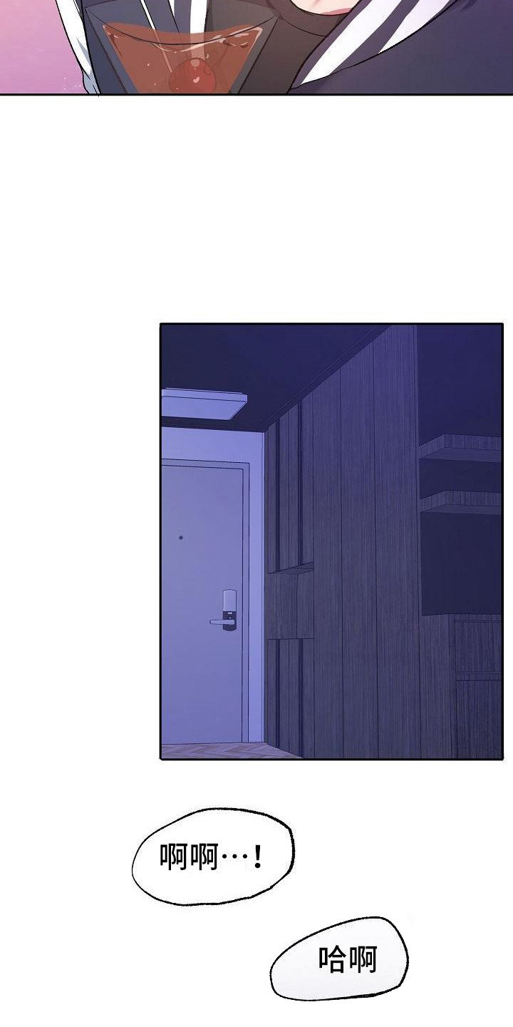 第2章：甩人