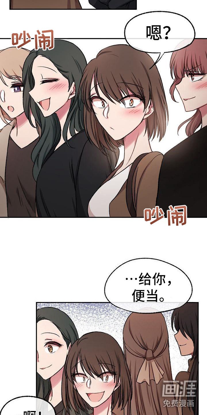 第20章：食物中毒