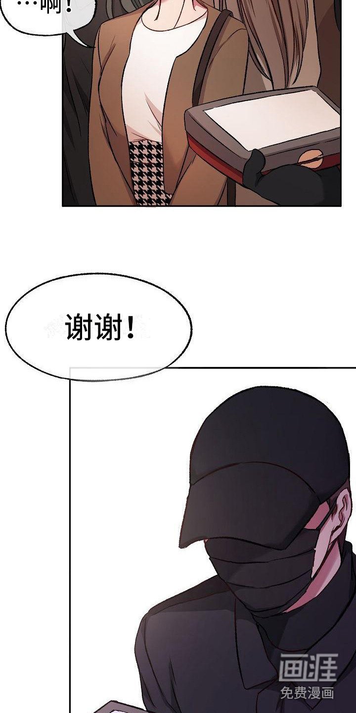 第20章：食物中毒