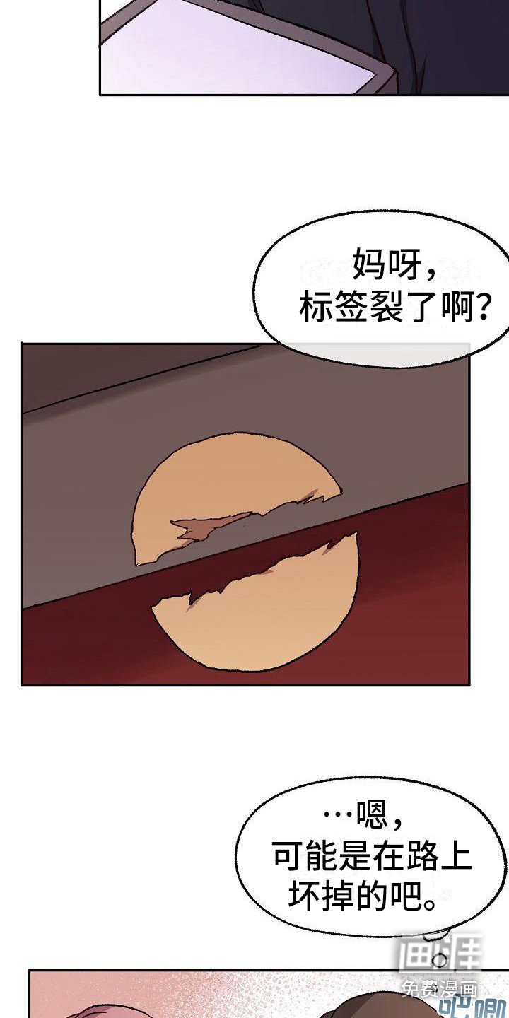 第20章：食物中毒