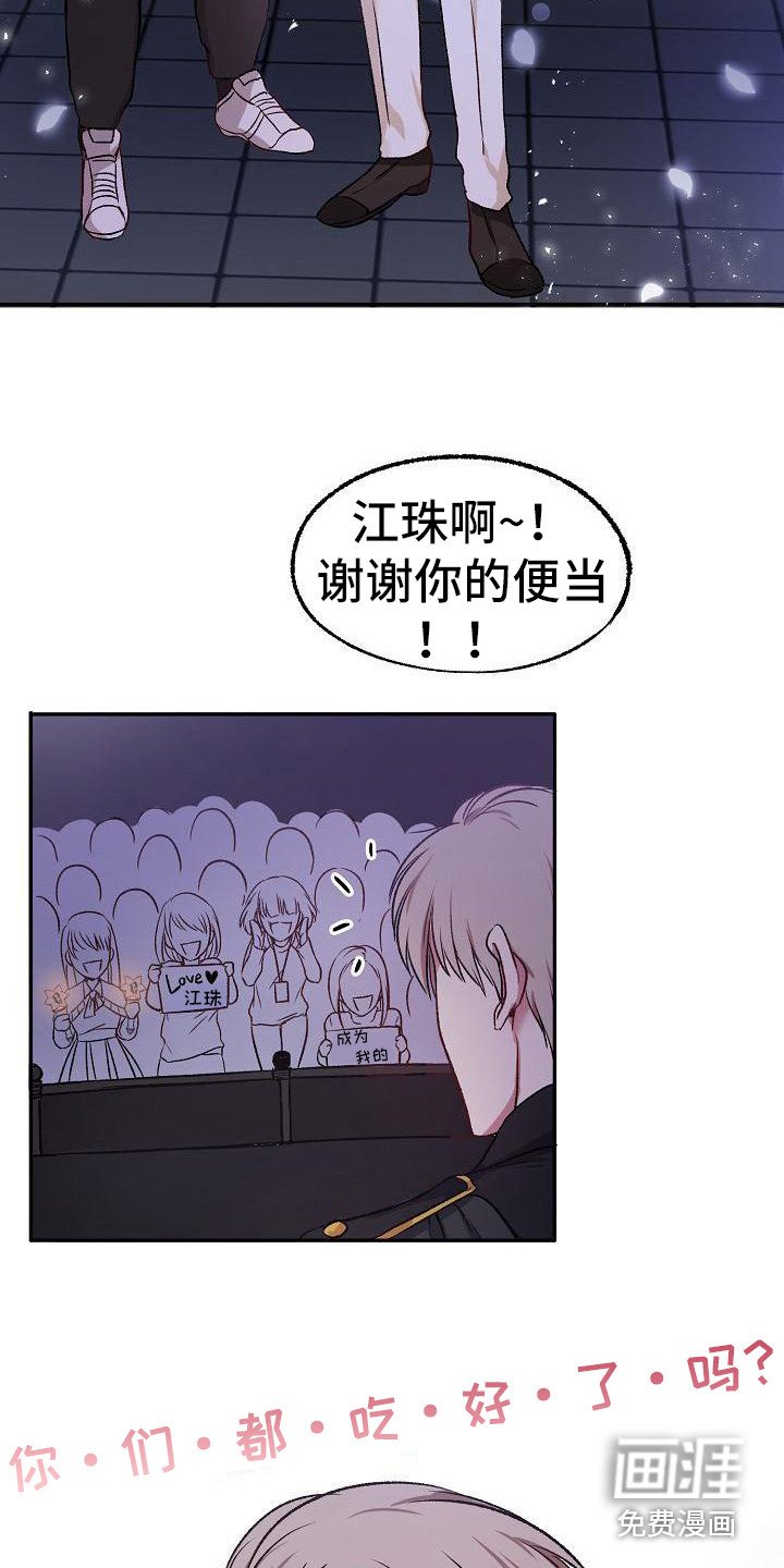 第20章：食物中毒