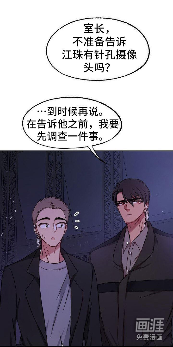 第20章：食物中毒