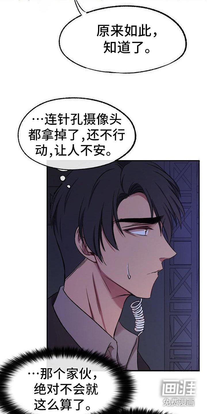 第20章：食物中毒