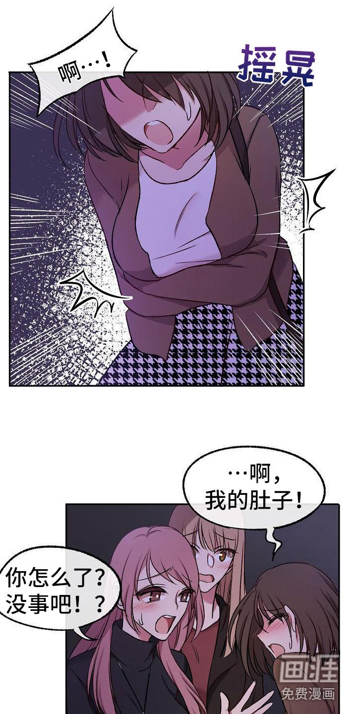 第20章：食物中毒