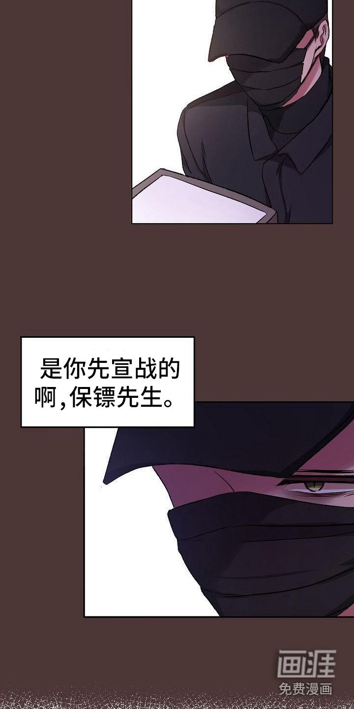 第20章：食物中毒