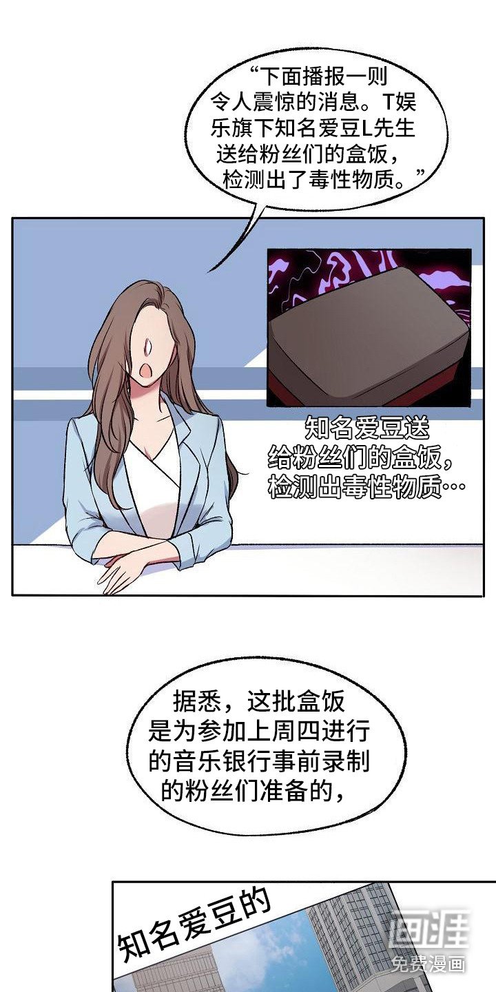 第20章：食物中毒