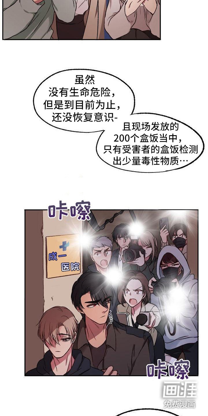 第20章：食物中毒